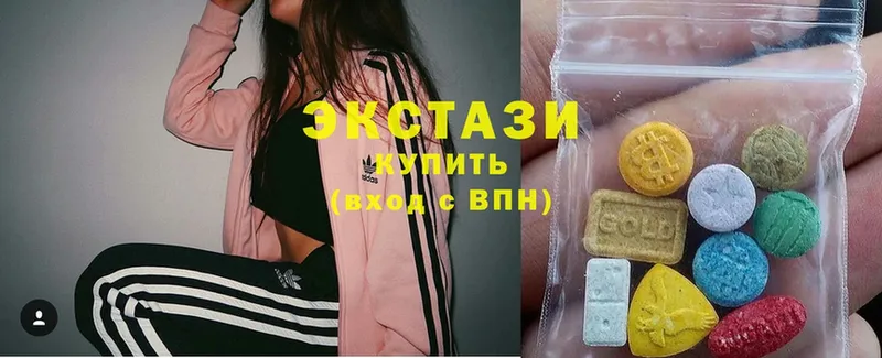 ЭКСТАЗИ louis Vuitton  OMG как войти  Кинешма  магазин   